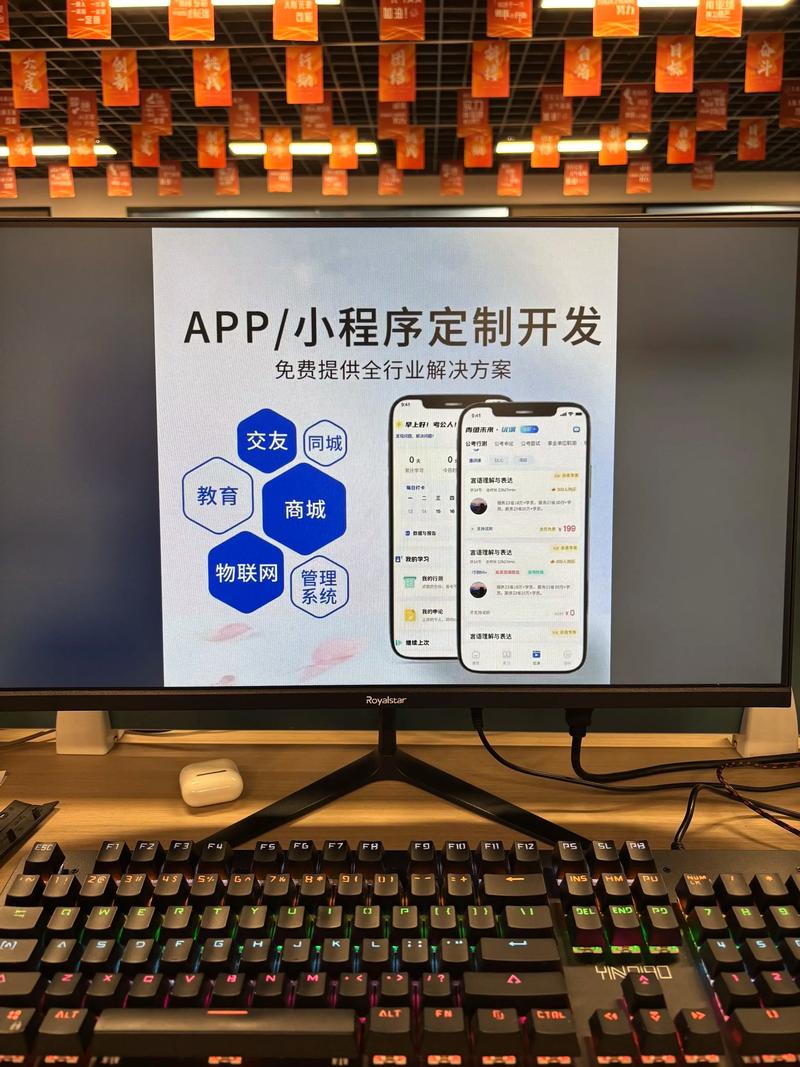 定制软件报价