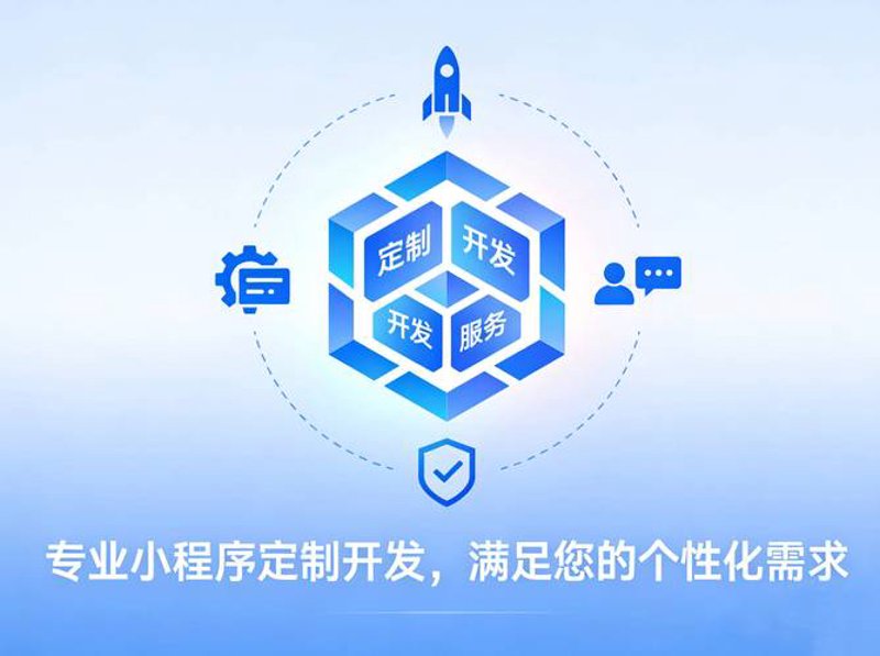 小程序开发外包：助力企业高效运营的新工具