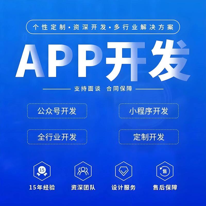 上海小程序制作